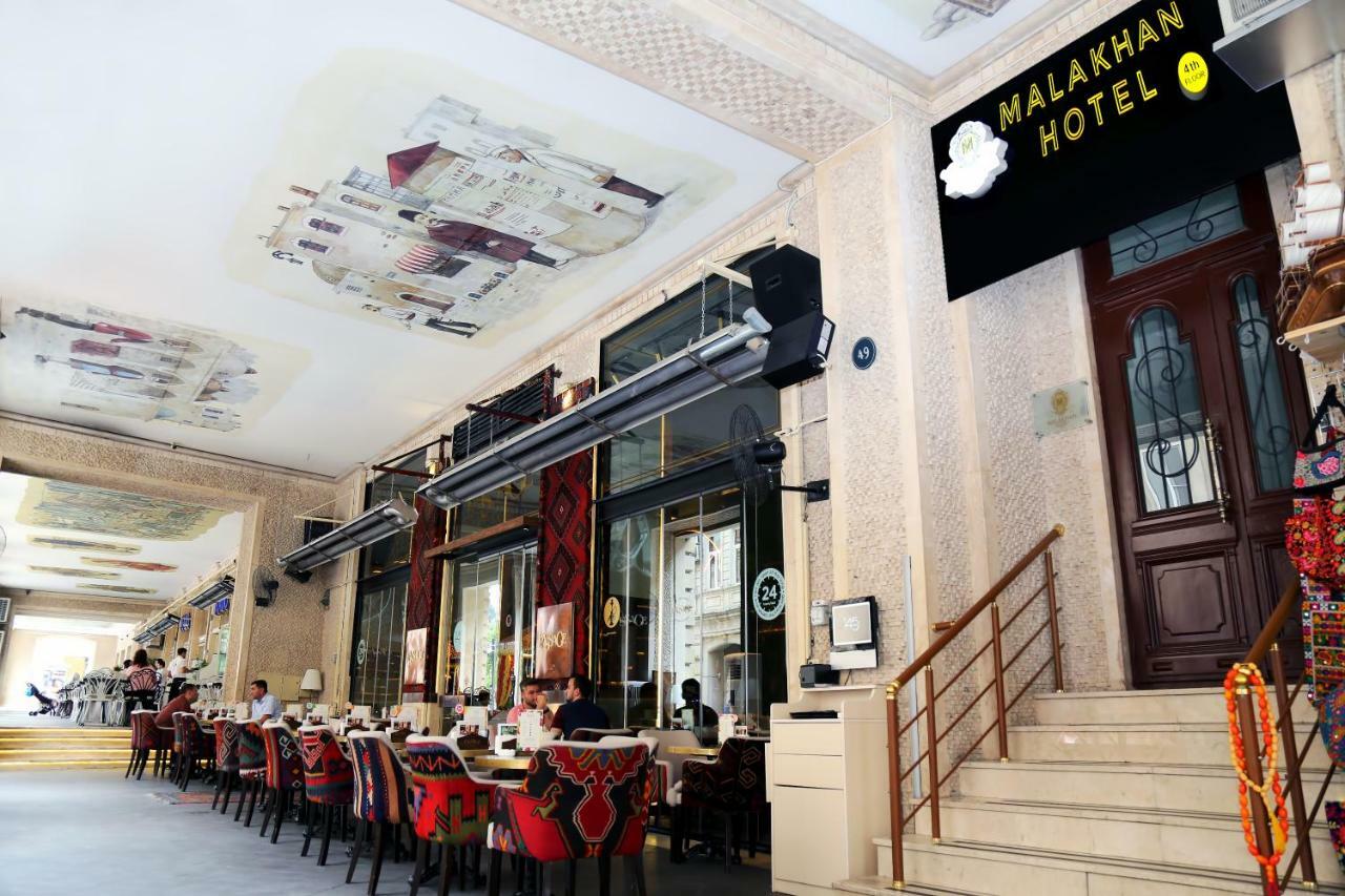 Malakhan Hotel Баку Экстерьер фото